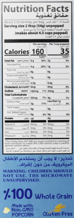 Photo of KASIH Popcorn — Salt | Light (Less Salt, Less Oil) | Cheese | Himalayan Salt | Butter (Other)